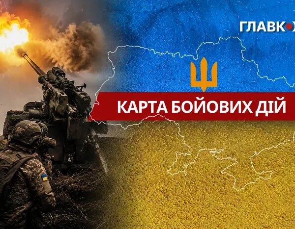 Карта бойових дій в Україні: 27 серпня 2026