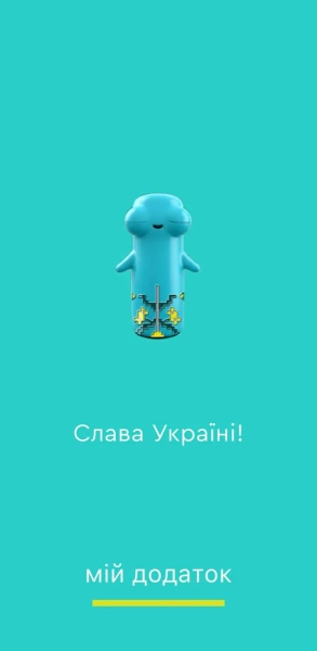 Збої в роботі сервісів Ощадбанку: деталі 6 Збої в роботі сервісів Ощадбанку: деталі 4