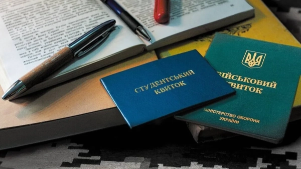 Студентські відстрочки: зміни перед 1 вересня