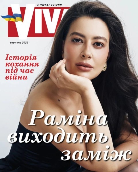 Раміна Есхакзай заручена з військовим: деталі новини 2