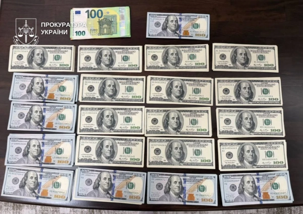 Екснардепа спіймали на фальшивій інвалідності за $10 тис. 10 Екснардепа спіймали на фальшивій інвалідності за $10 тис. 8