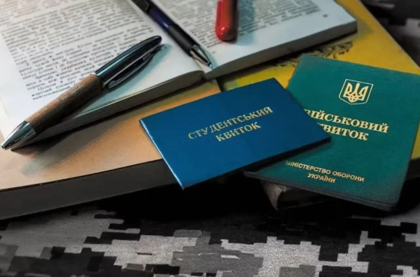 Студенти без диплома: Рада змінить правила відстрочки від мобілізації