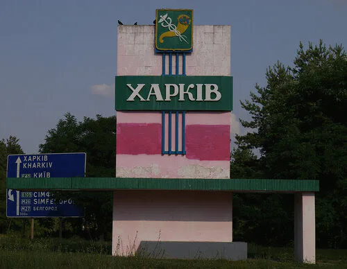 Ворог атакував ТЦ у Харкові: головні деталі
