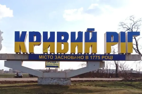 Напад на ТРЦ Кривого Рогу: головне з заяви Вілкула