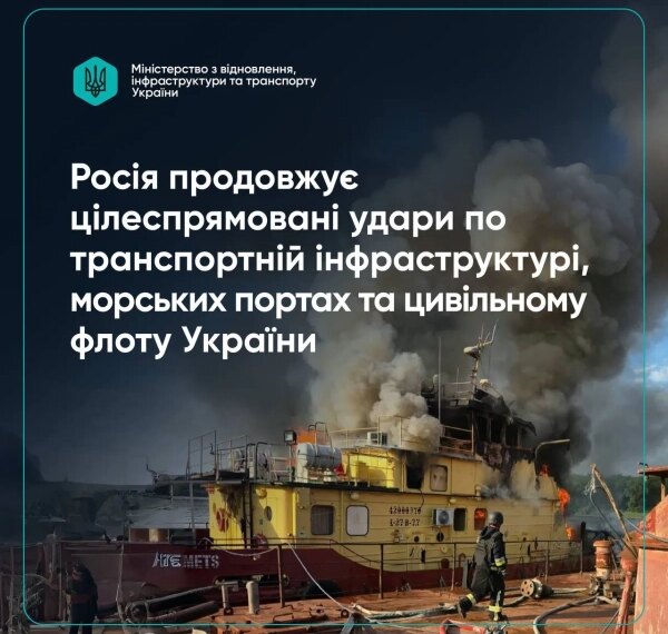 Головна 19 Одещина під ударом: нові атаки на судна та інфраструктуру