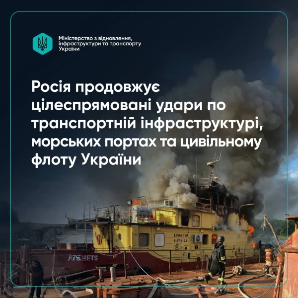 Одещина під ударом: нові атаки на судна та інфраструктуру