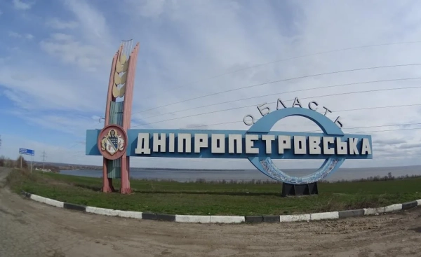 Евакуація дітей з Дніпровщини: нова реальність