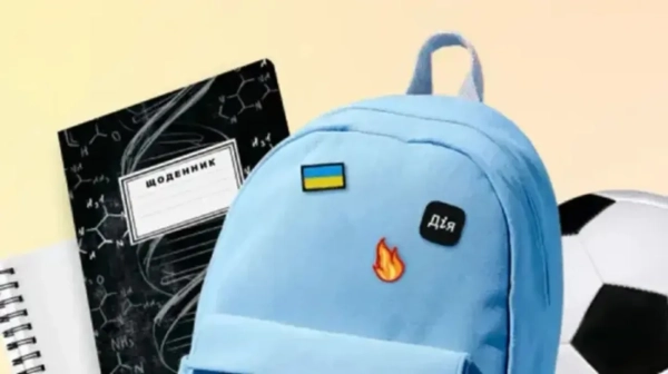 “Пакунок першокласника” в Дії: коли чекати виплати