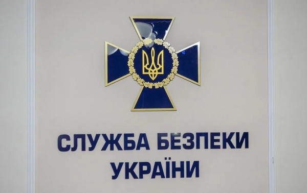 Зеленський змінив керівників СБУ: хто на чолі областей