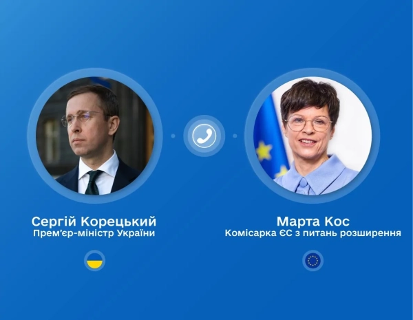 Україна: нові кластери переговорів до кінця року