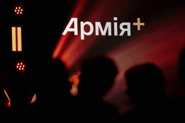 “Армія+” працює: Міноборони відновило застосунок після збою