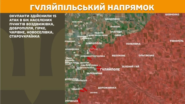 Фронт: 3 напрямки в епіцентрі боїв – карта Генштабу 19 Фронт: 3 напрямки в епіцентрі боїв – карта Генштабу 17