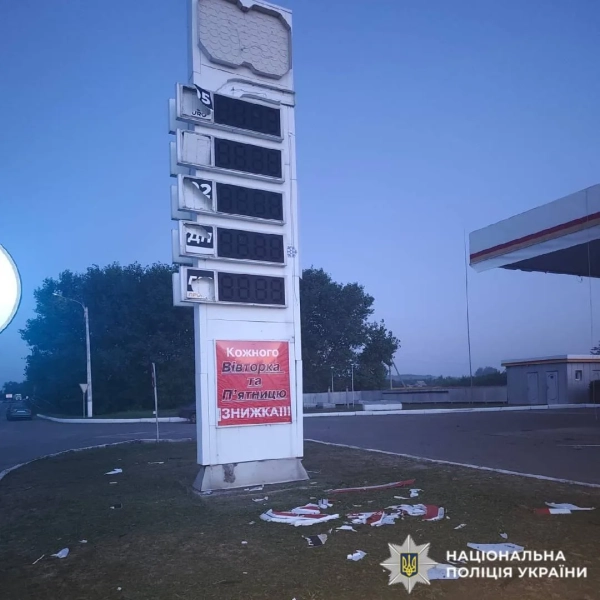 Ракетний удар РФ по Балаклії, атака на залізницю: загиблі та поранені 12