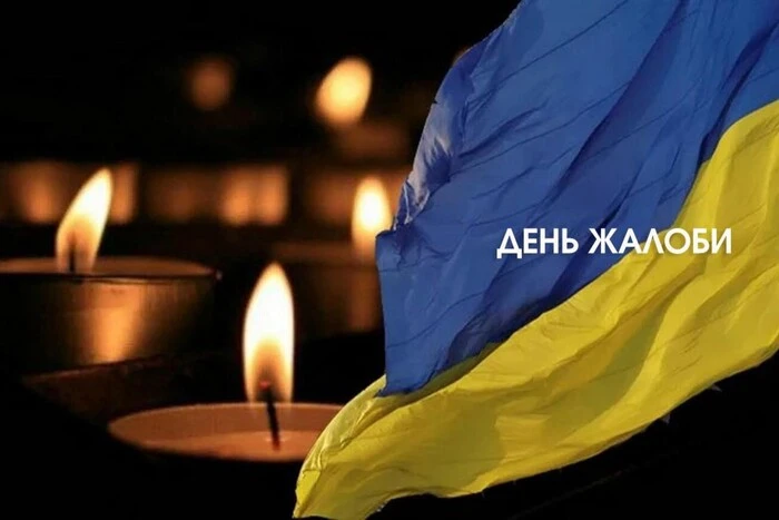 Кривий Ріг оголосив 31 липня Днем жалоби після російського удару