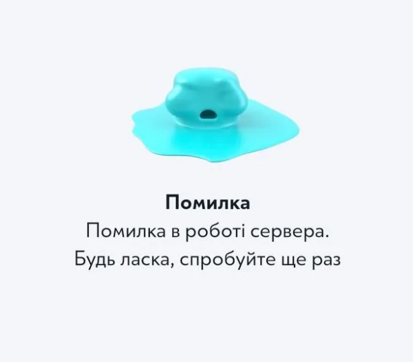 Збої в роботі сервісів Ощадбанку: деталі