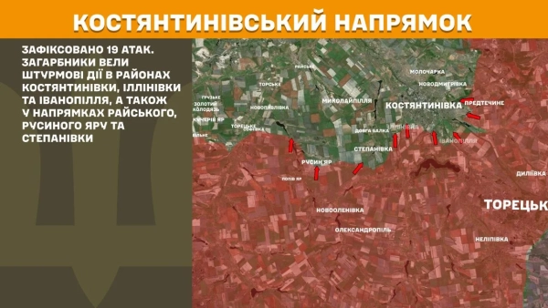 Ворог атакував: 234 бої, 31 ракета, 298 КАБів 23 Ворог атакував: 234 бої, 31 ракета, 298 КАБів 21