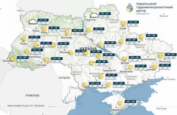 Погода 24 серпня: сухо, до +30° 4 Погода 24 серпня: сухо, до +30° 2