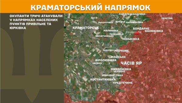 Ворог атакував: 234 бої, 31 ракета, 298 КАБів 22 Ворог атакував: 234 бої, 31 ракета, 298 КАБів 20
