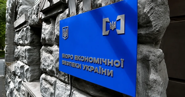 Аудит справ БЕБ: Важливий крок для перезавантаження