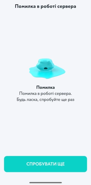 Збої в роботі сервісів Ощадбанку: деталі 5 Збої в роботі сервісів Ощадбанку: деталі 3