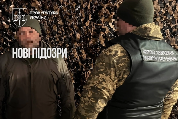 “Бойові” бухгалтери: 11 нових підозр у справі про багатомільйонні збитки