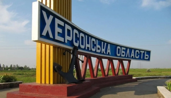 Атака дрона РФ на авто: шестеро поранених на Херсонщині