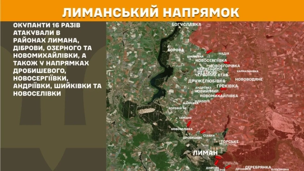 Ворог атакував: 234 бої, 31 ракета, 298 КАБів 20 Ворог атакував: 234 бої, 31 ракета, 298 КАБів 18