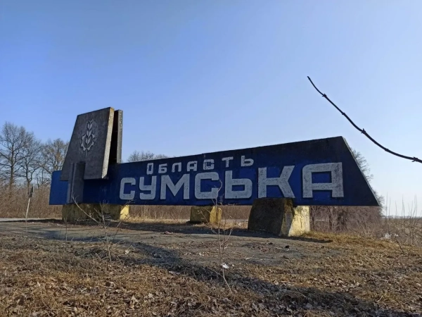 Сумщина під вогнем: 2 загиблих, 6 поранених від обстрілів РФ