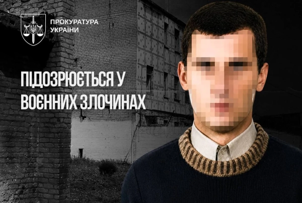 Екскерівник СІЗО Донеччини: підозра за жорстоке поводження