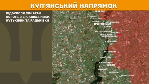 Фронт: 3 напрямки в епіцентрі боїв – карта Генштабу 24 Фронт: 3 напрямки в епіцентрі боїв – карта Генштабу 22