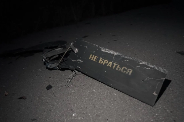 Збито 90 дронів РФ: Сили ППО на варті України