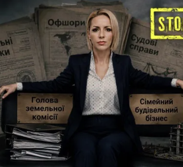 Конфлікт інтересів, офшори та ймовріний російський слід: хто така Олена&hellip;