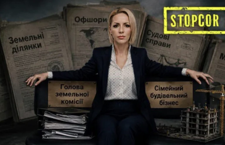 Конфлікт інтересів, офшори та ймовріний російський слід: хто така Олена Дудар 6 Конфлікт інтересів, офшори та ймовріний російський слід: хто така Олена Дудар 6