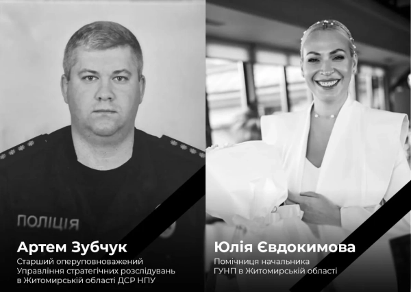 Житомир: 40 постраждалих, поліція назвала загиблих 4 Житомир: 40 постраждалих, поліція назвала загиблих 2