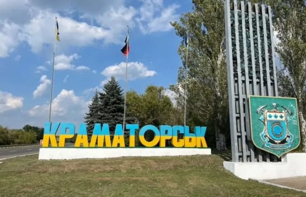 Краматорськ: виплати єВідновлення за майно призупинено