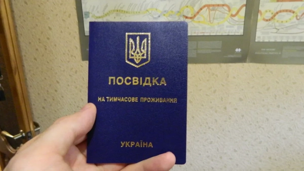 Посвідки для білорусів: три роки в Україні, легше громадянство