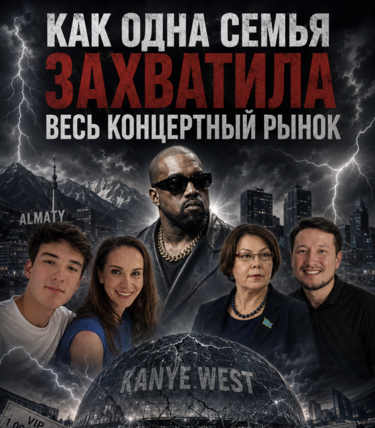 Скандал с Kanye West. О переносе выступления объявили, когда зрители уже собрались на стадионе 6 Скандал с Kanye West. О переносе выступления объявили, когда зрители уже собрались на стадионе 6