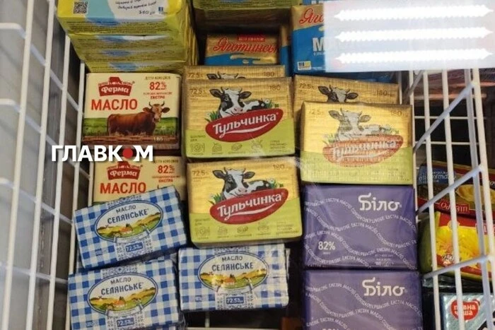 Вершкове масло подешевшало: скільки коштує пачка в супермаркетах