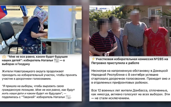 Фейкові “вибори”: окупанти женуть пенсіонерів на дільниці