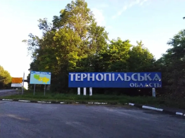 Тернопіль під ударом: рашисти атакували два об’єкти