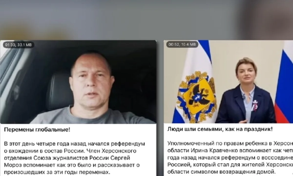 Кремль: медіа-кампанія до річниці псевдореферендумів