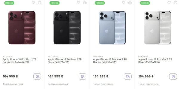 iPhone 15 Pro: Ціна в Україні вражає – як нове авто 10 iPhone 15 Pro: Ціна в Україні вражає – як нове авто 8