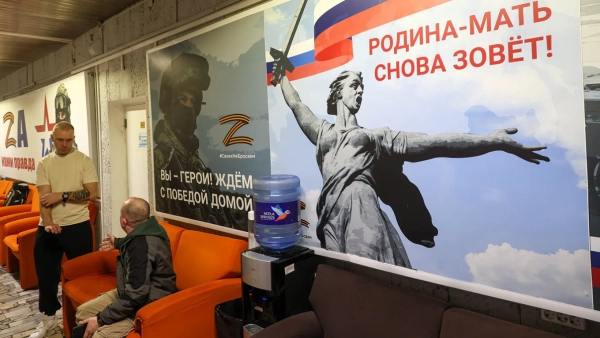 Росія обмежила виїзд: військкомати діють