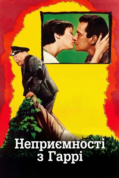 Осінні вечори: ТОП-10 фільмів для затишку 16 Осінні вечори: ТОП-10 фільмів для затишку 14