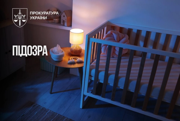 На Тернопільщині: мати й лікар підозрюються у смерті дитини 1 На Тернопільщині: мати й лікар підозрюються у смерті дитини 1
