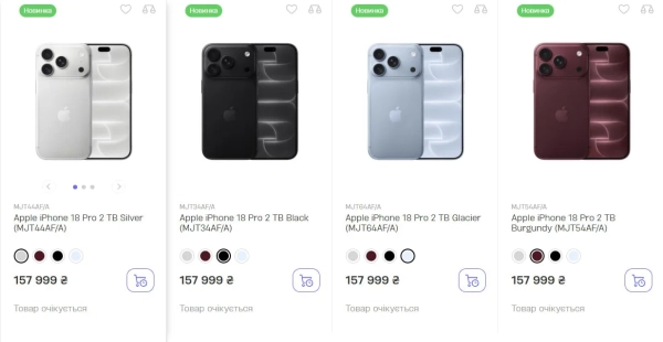 iPhone 15 Pro: Ціна в Україні вражає – як нове авто 8 iPhone 15 Pro: Ціна в Україні вражає – як нове авто 6