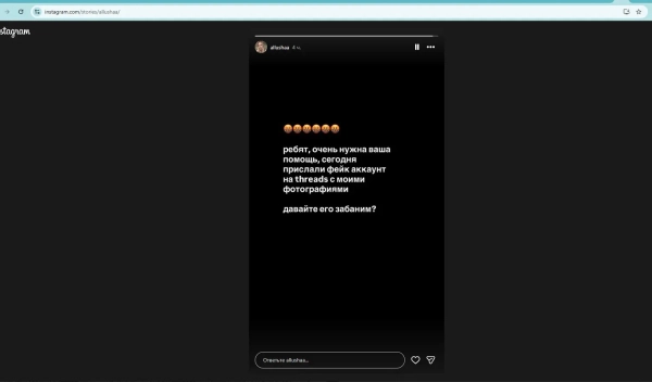 Як цькування лікарів в Telegram знищує їхню працю 11