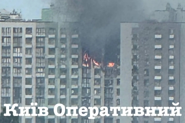 Пожежа на Подолі: дрон спричинив загоряння в багатоповерхівці, є постраждалі