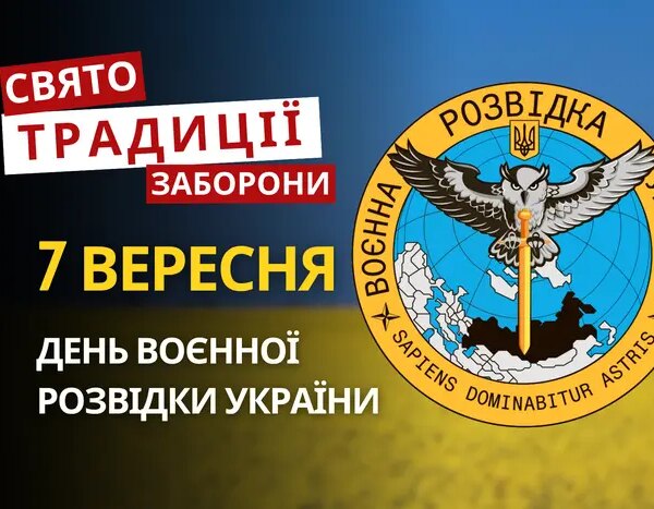 7 вересня: свято, традиції та заборони