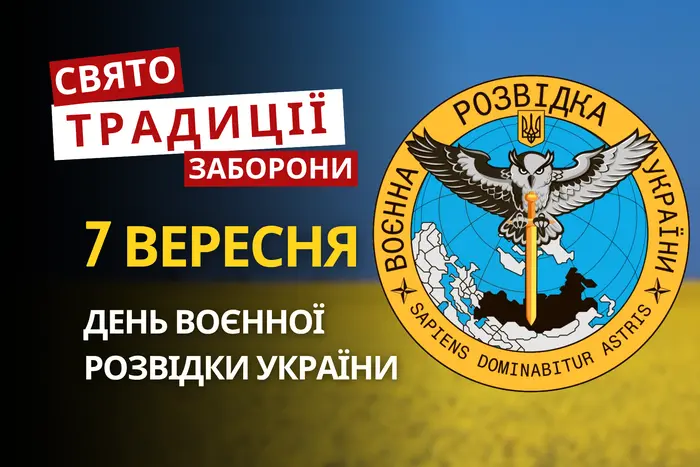 7 вересня: яке сьогодні свято, традиції та заборони